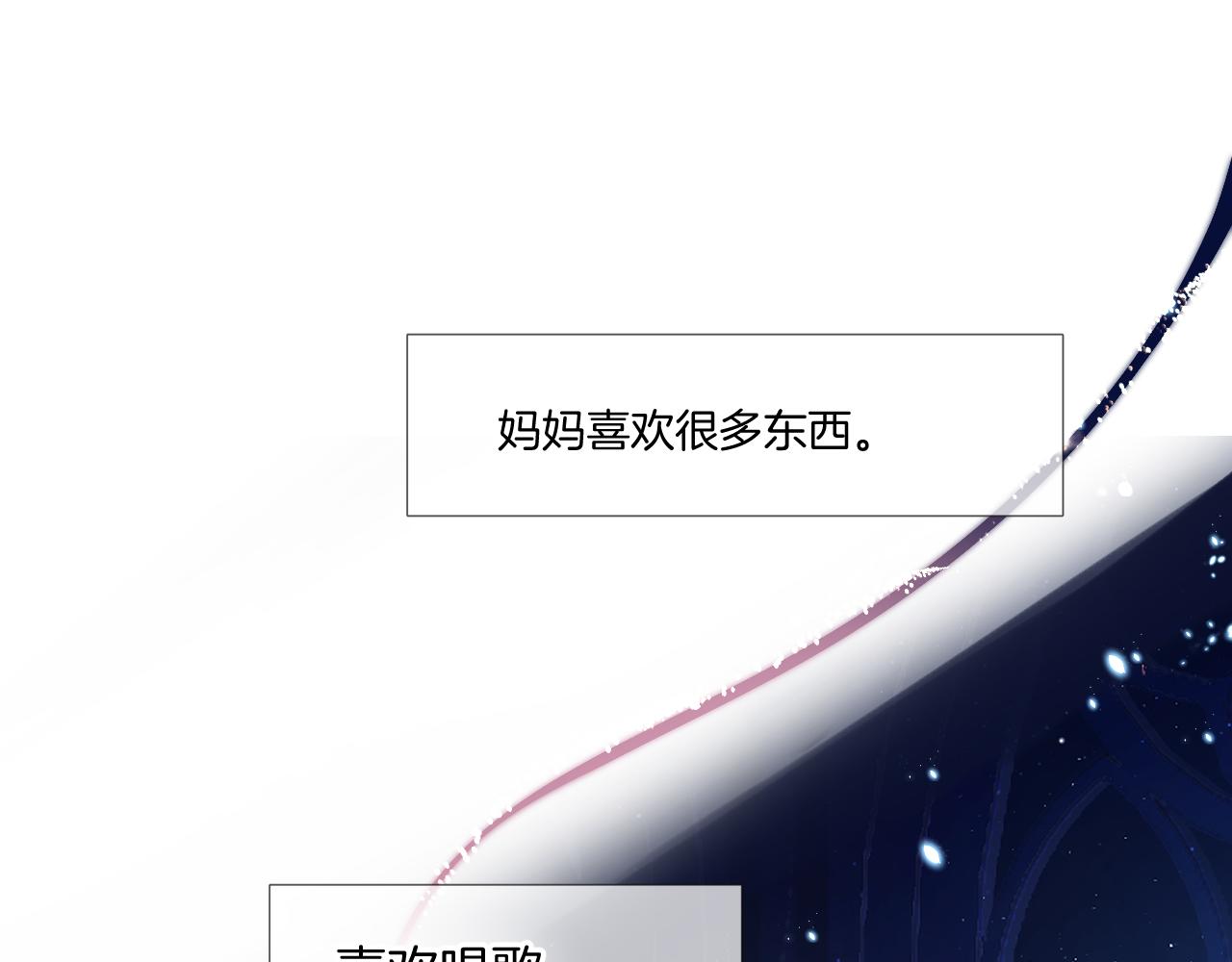 枫与樱（番外篇）19