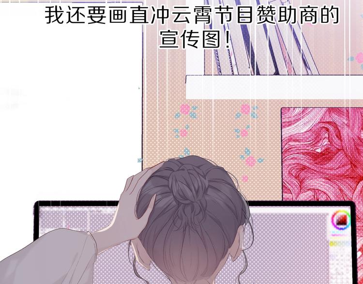 第36话 画不出来啦！qwq5