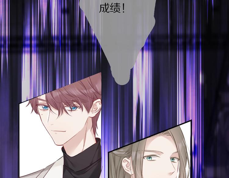 第14话 换装游戏84