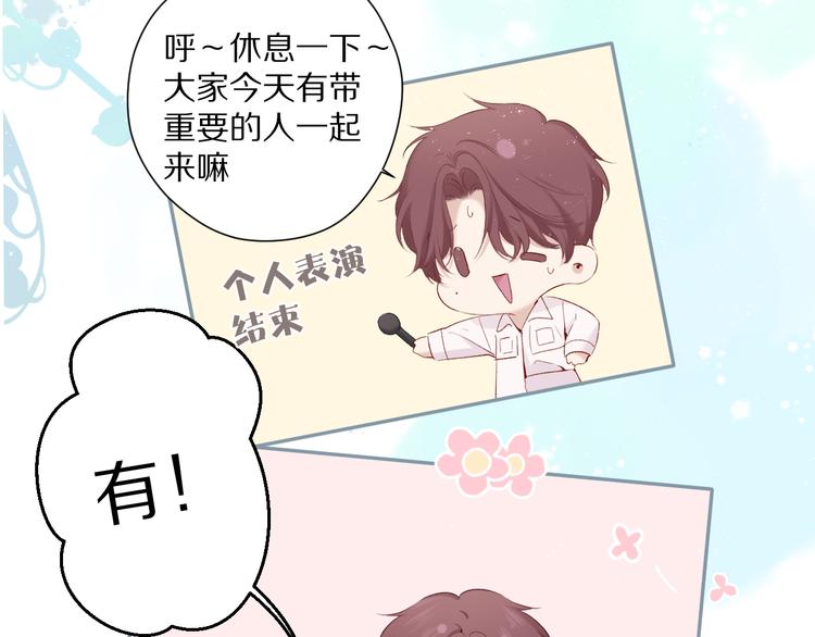 第85话 公开？93