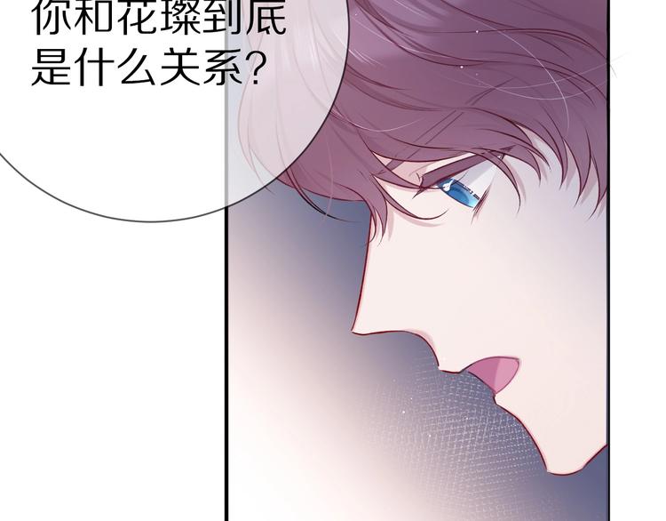第19话 混乱现场70