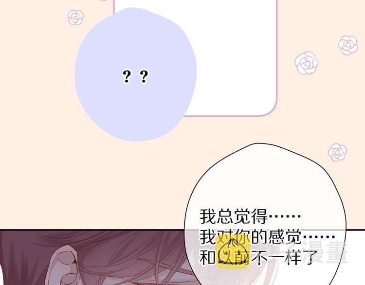 第77话 我的胡萝卜90