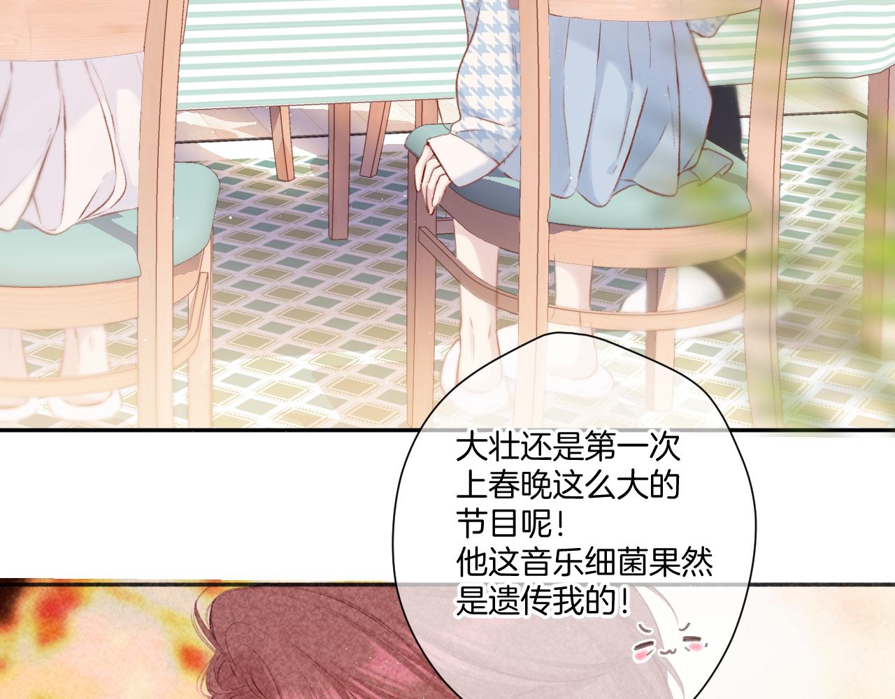 第119话 温存27