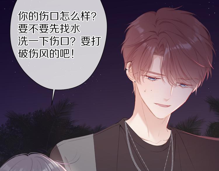 第71话 坦白16