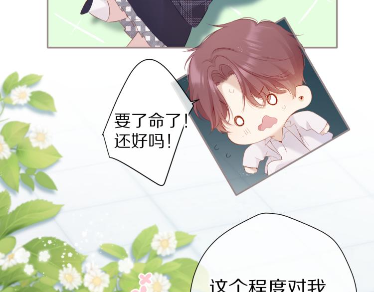 第87话 决心48