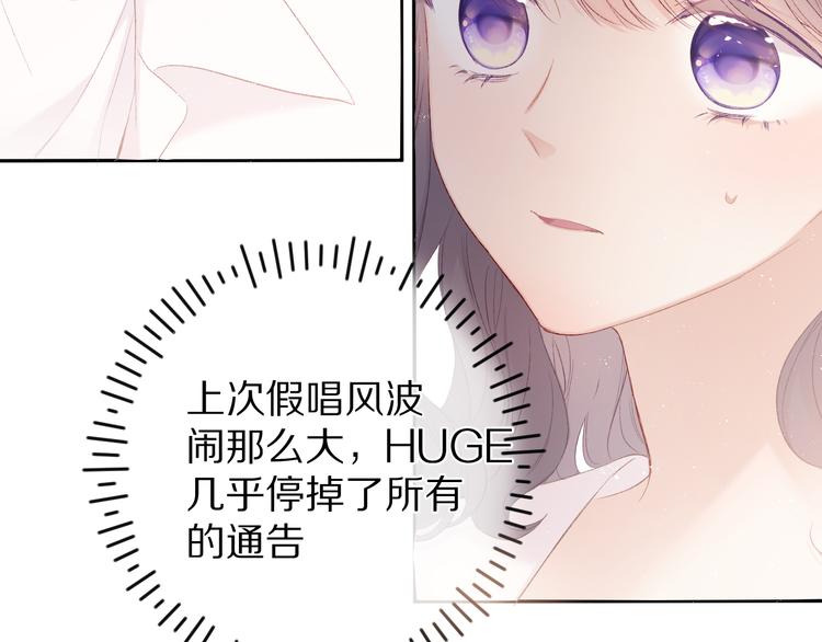 第65话 成熟？53