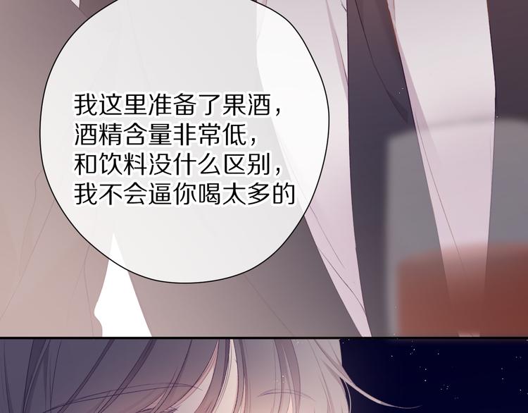 第75话 反pua大师38