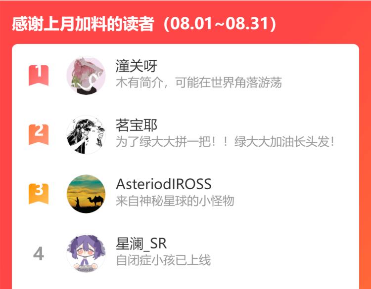 第96话 忍耐116