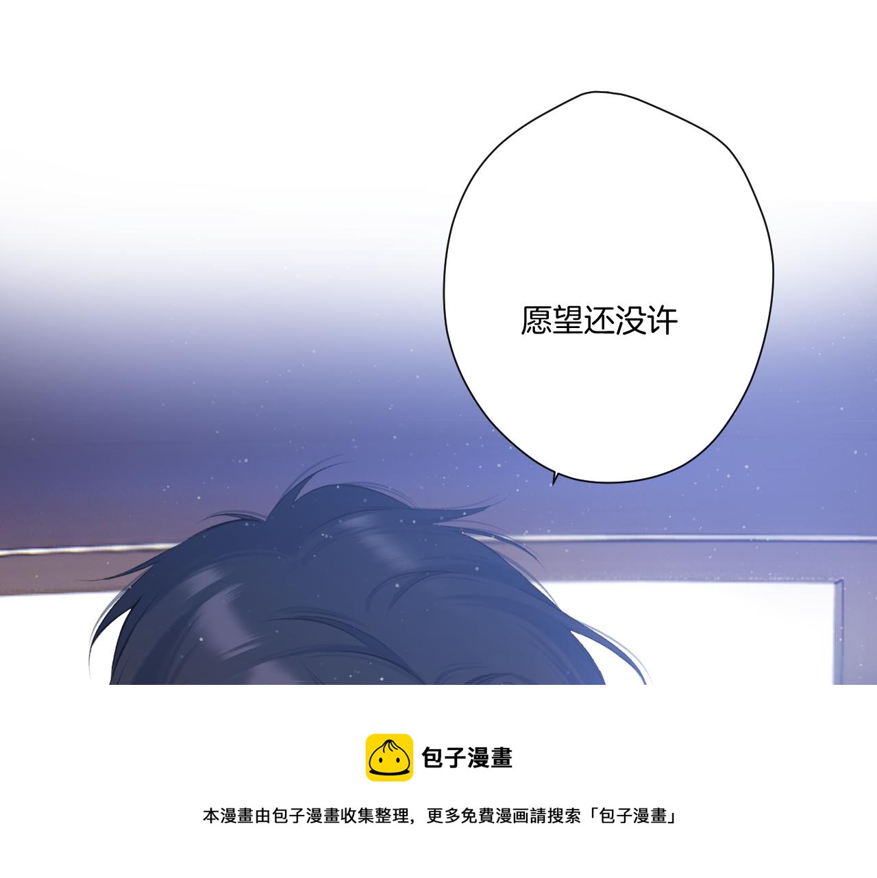 第121话 利己40