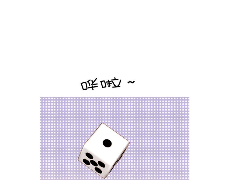 第76话 反击2