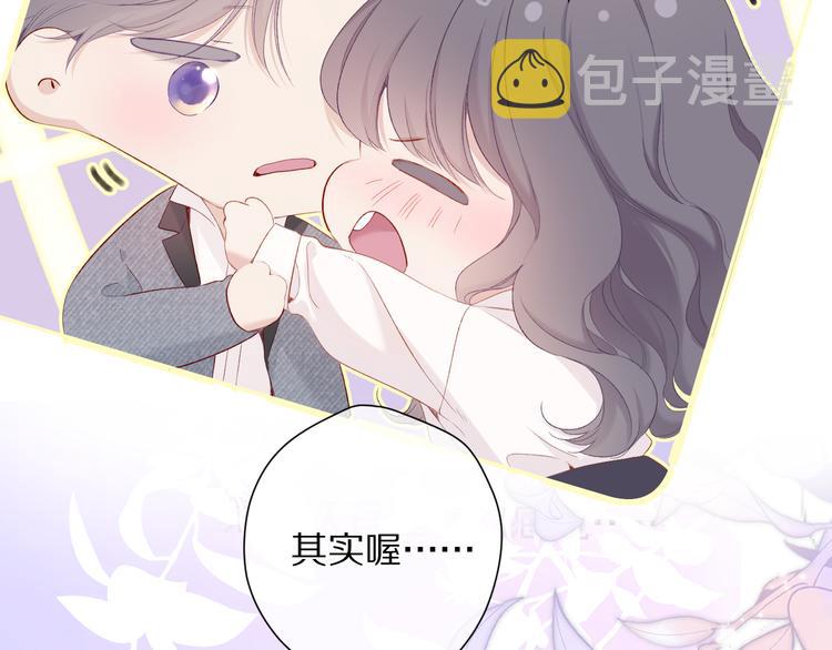 番外 最初（父母番外下）48