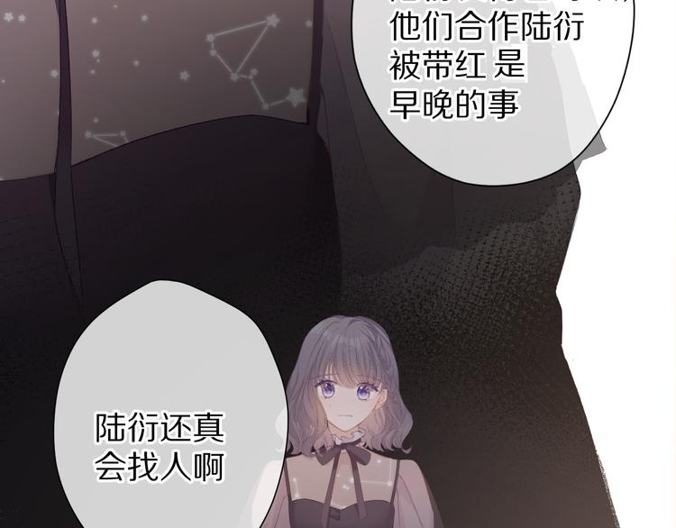 第55话 醋意26