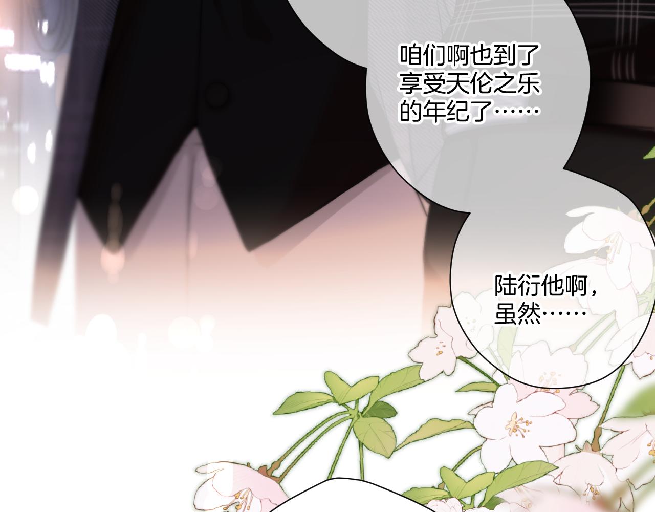 第126话 交织101