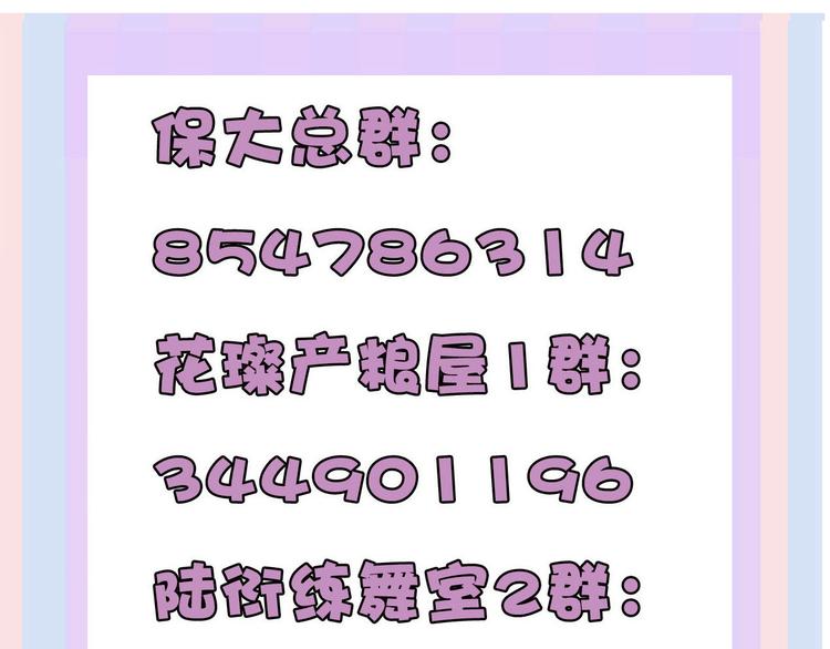 第64话 反攻攻势！130