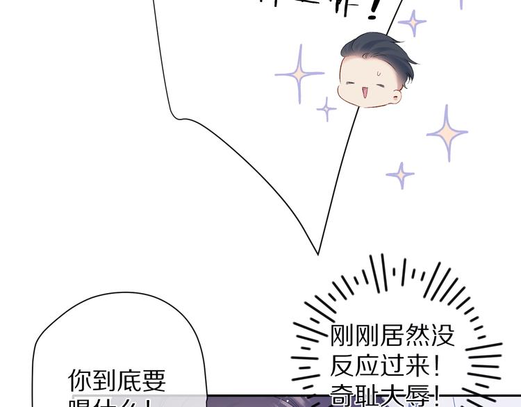 第91话 摸摸我吧~71