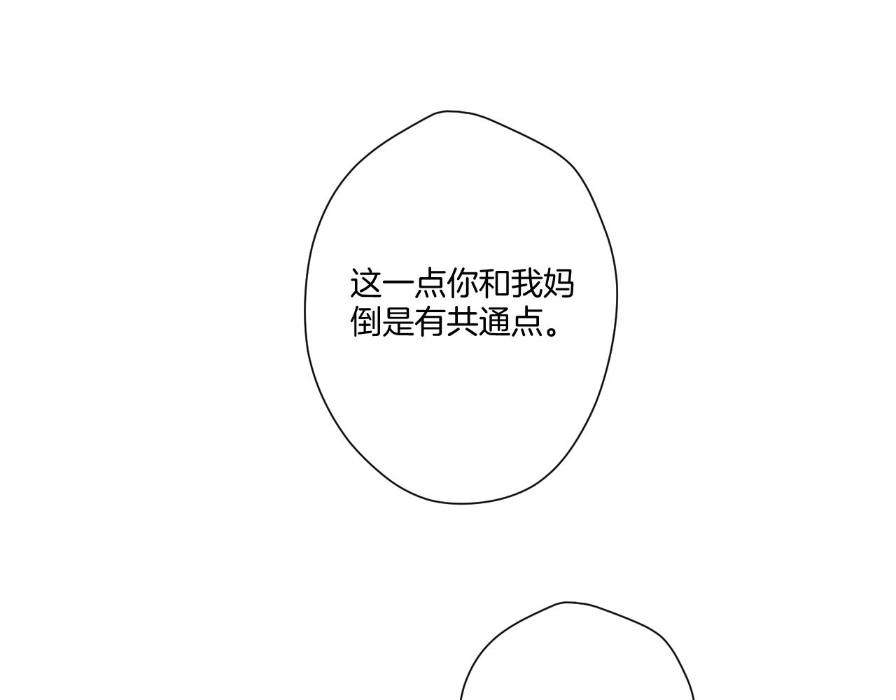 第127话 触觉17