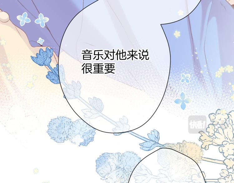 第98话 是你56