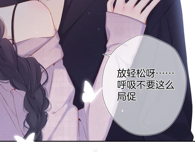第96话 忍耐73
