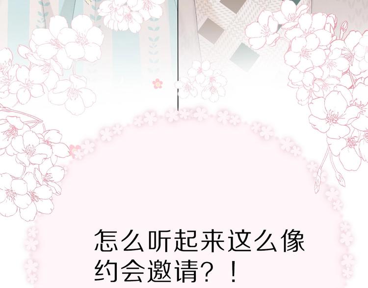 第44话 你的歌128