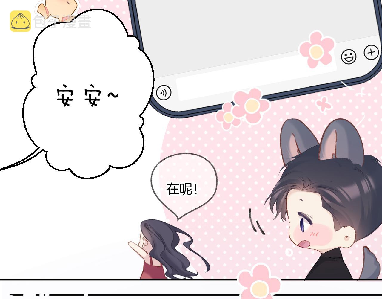 第141话 归宿65