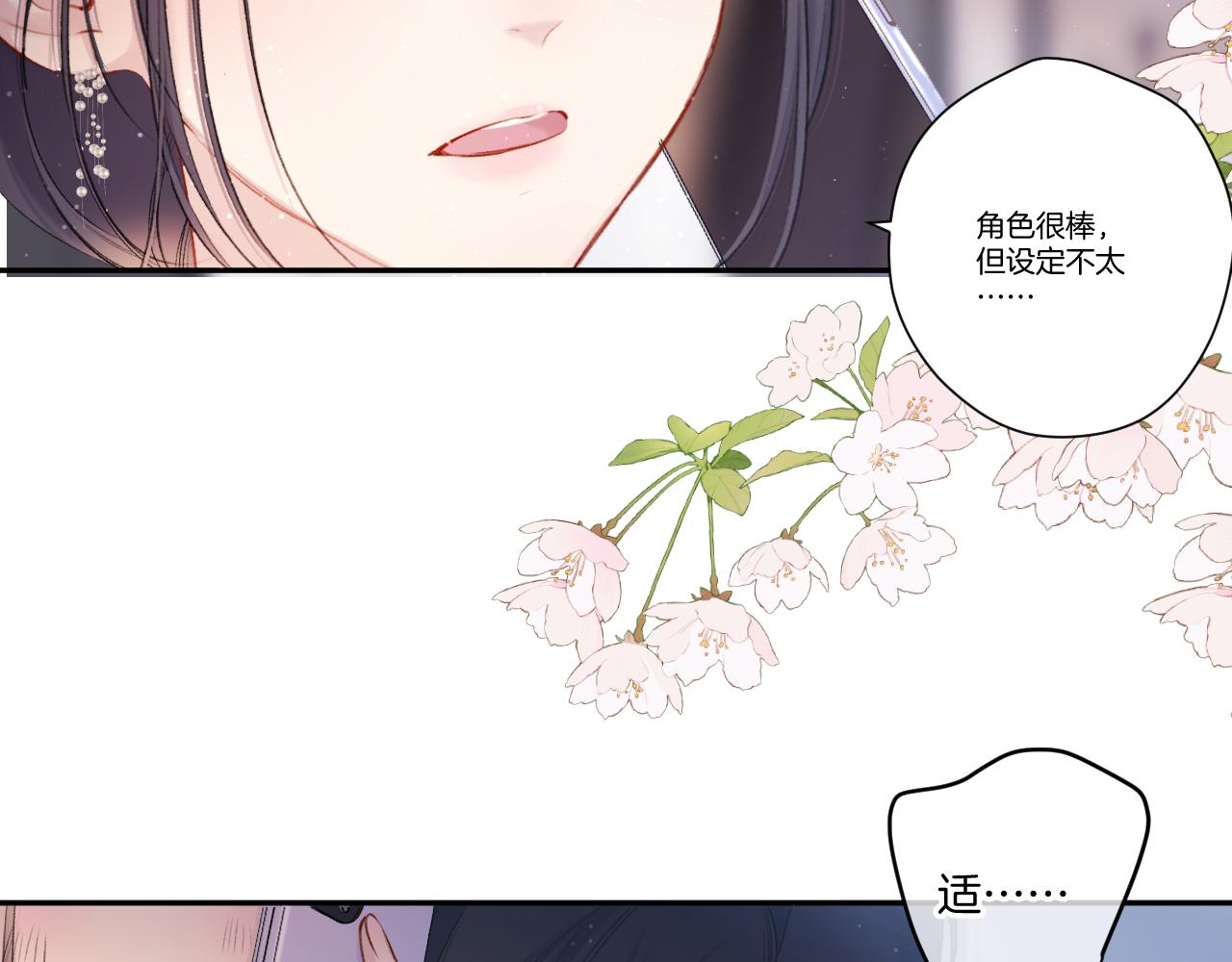 第120话 索要75