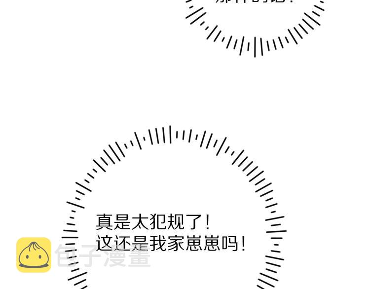 第64话 反攻攻势！55