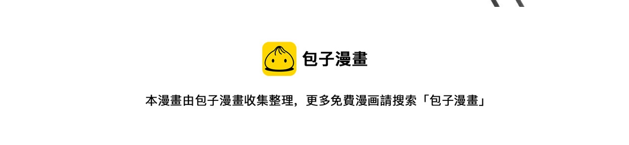 第115话 啵（上）59