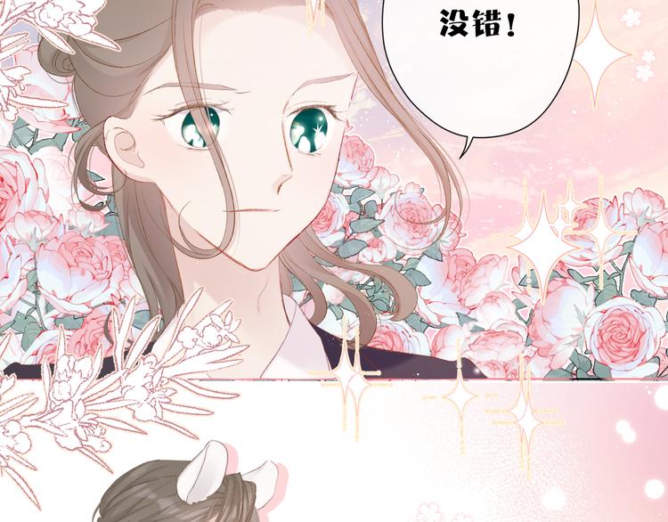 第56话 兄弟相认17