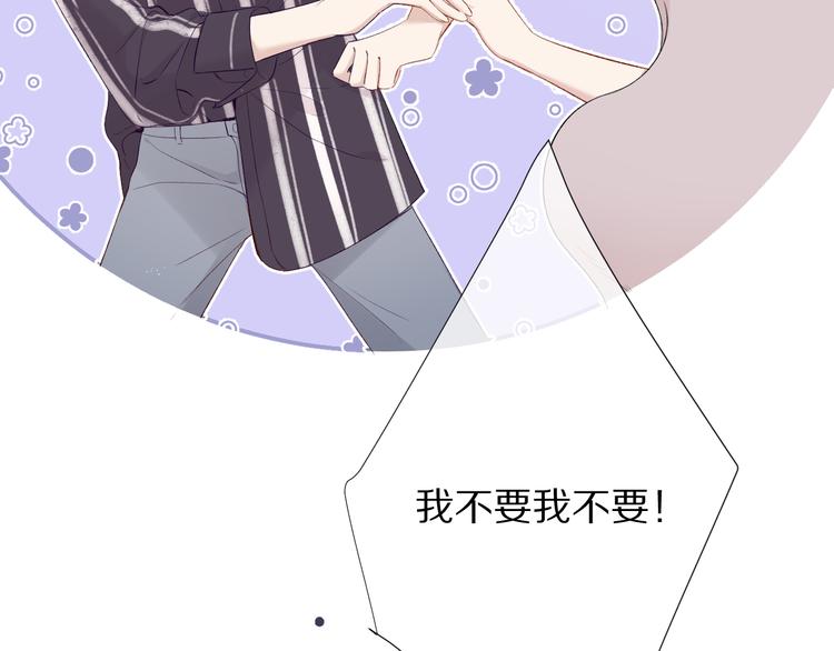 第78话 我的每一个你8