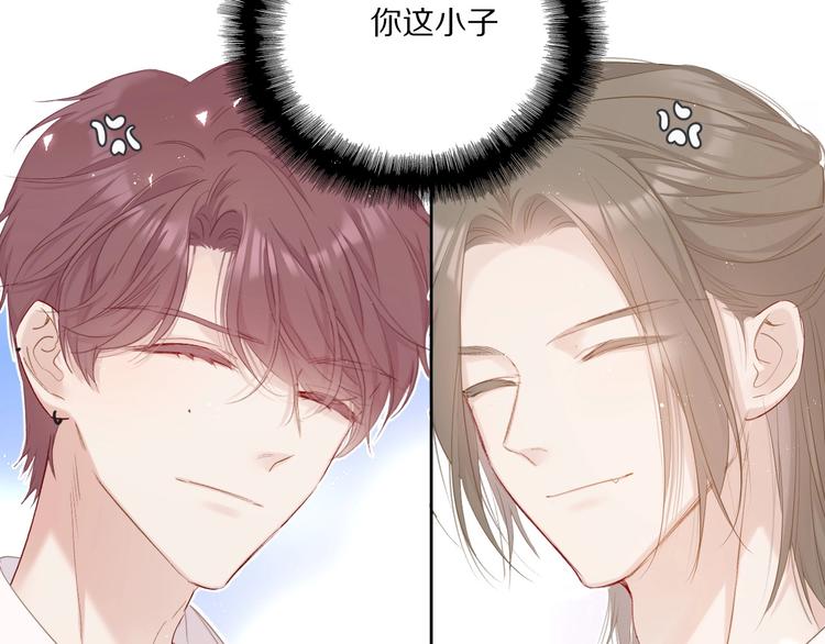 第49话 醋坛翻了91