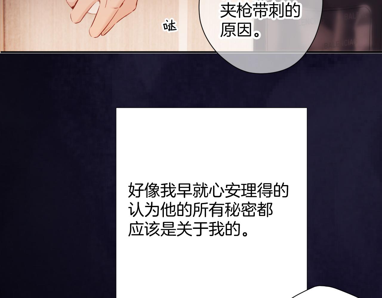 日常6 坦率124
