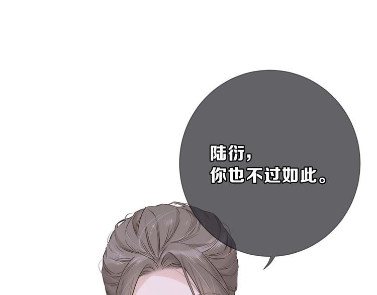 第11话 芳心纵火犯1