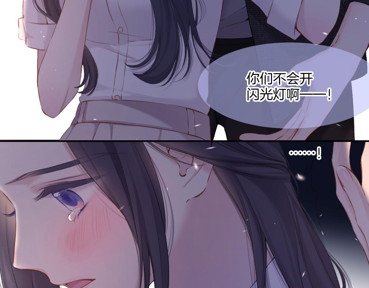第123话 撒娇？77