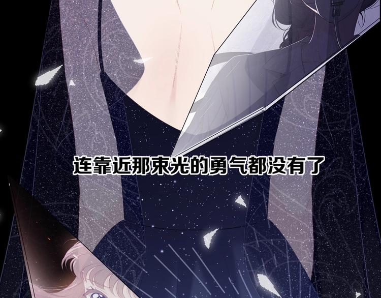 第37话 晚会74