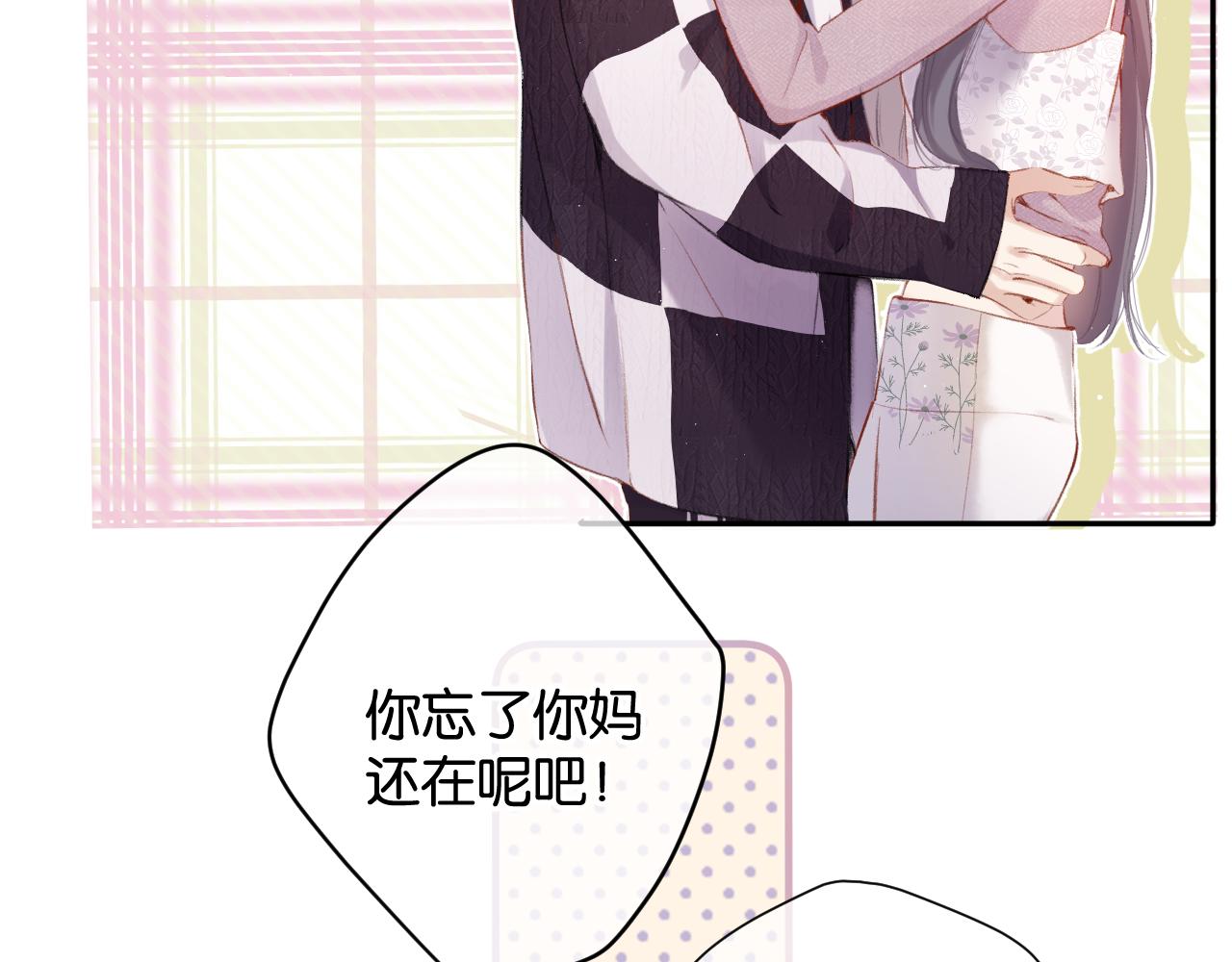 第103话 灵魂拷问55