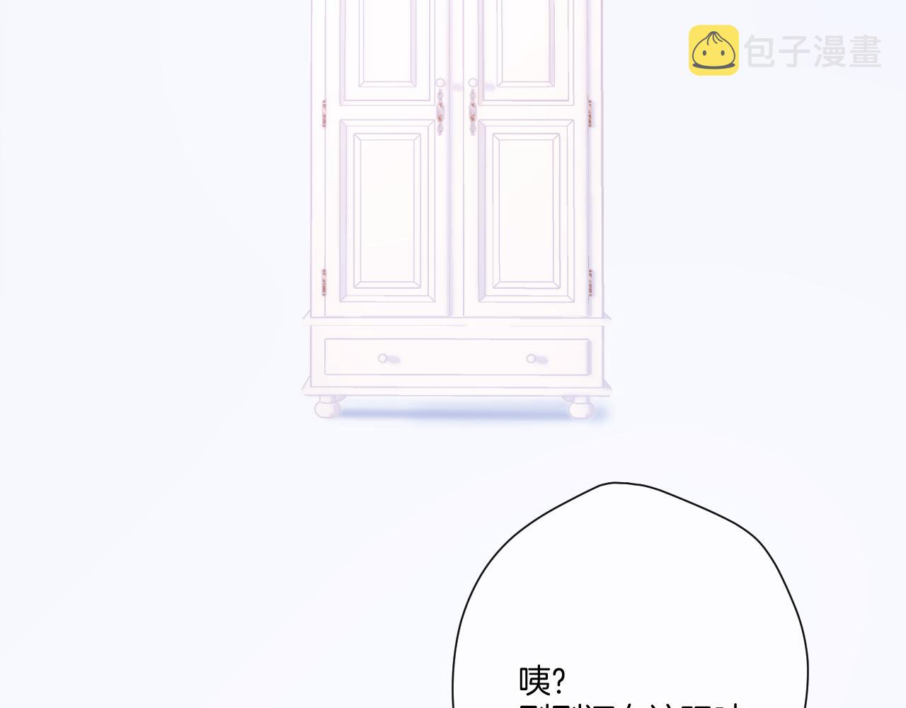 第117话 戒糖3