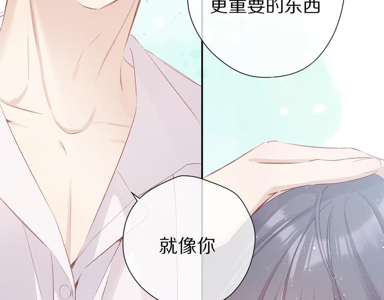 第89话 可以靠脸偏偏靠才华43