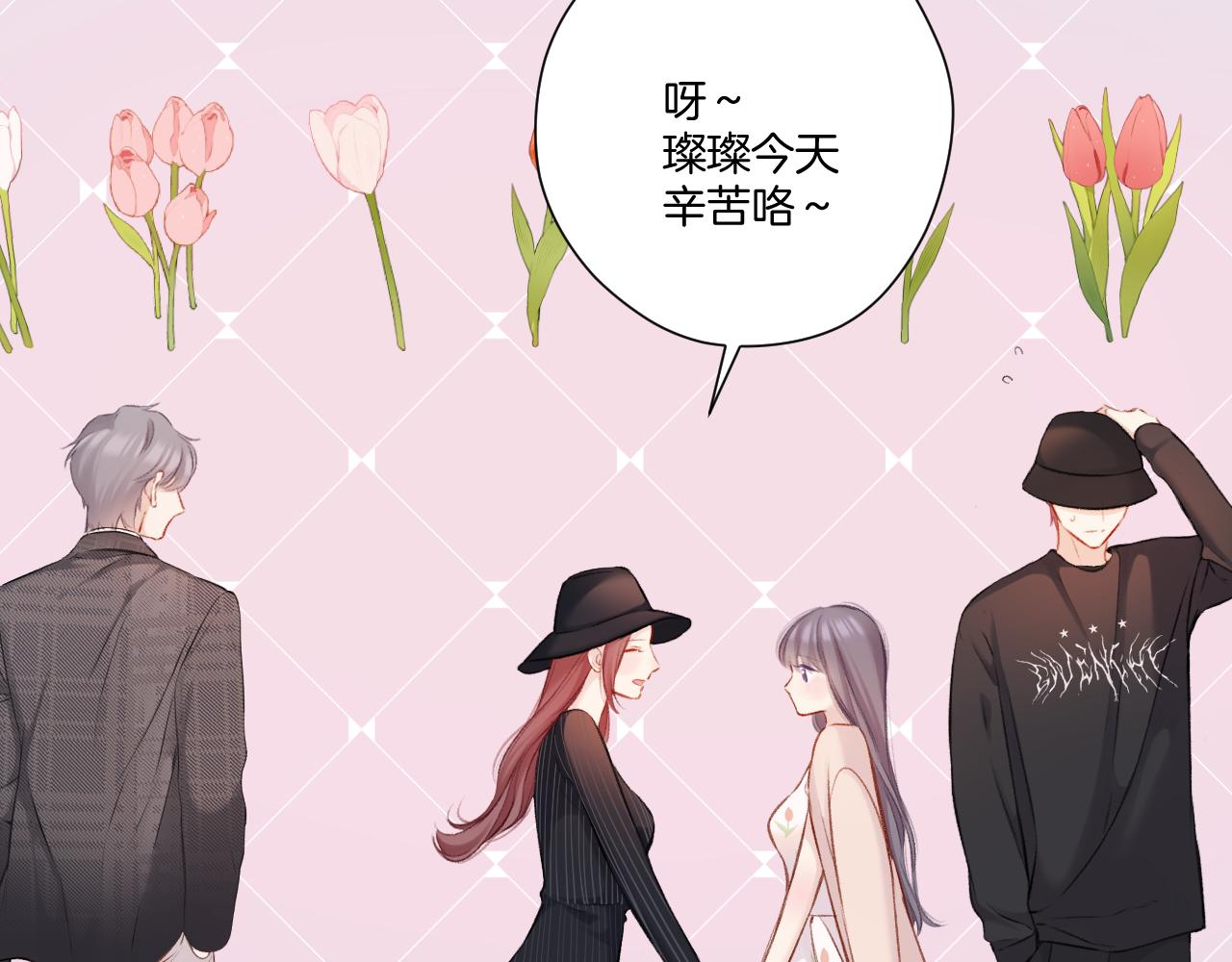 第126话 交织31