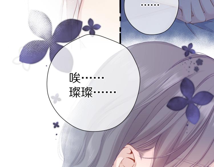 第92话 一醉醉俩？34