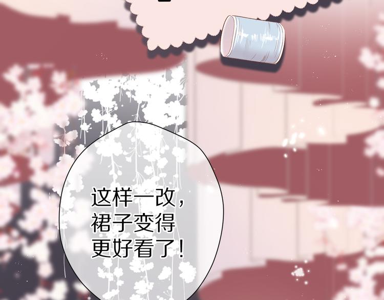 番外篇 最初52
