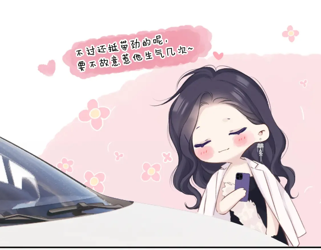 日常5 仰慕92