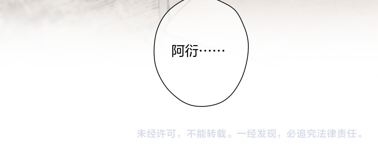 第126话 交织132