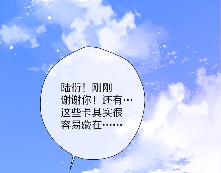 第69话 他的拒绝118
