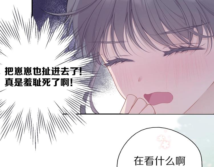 第27话 她被抢走了！47