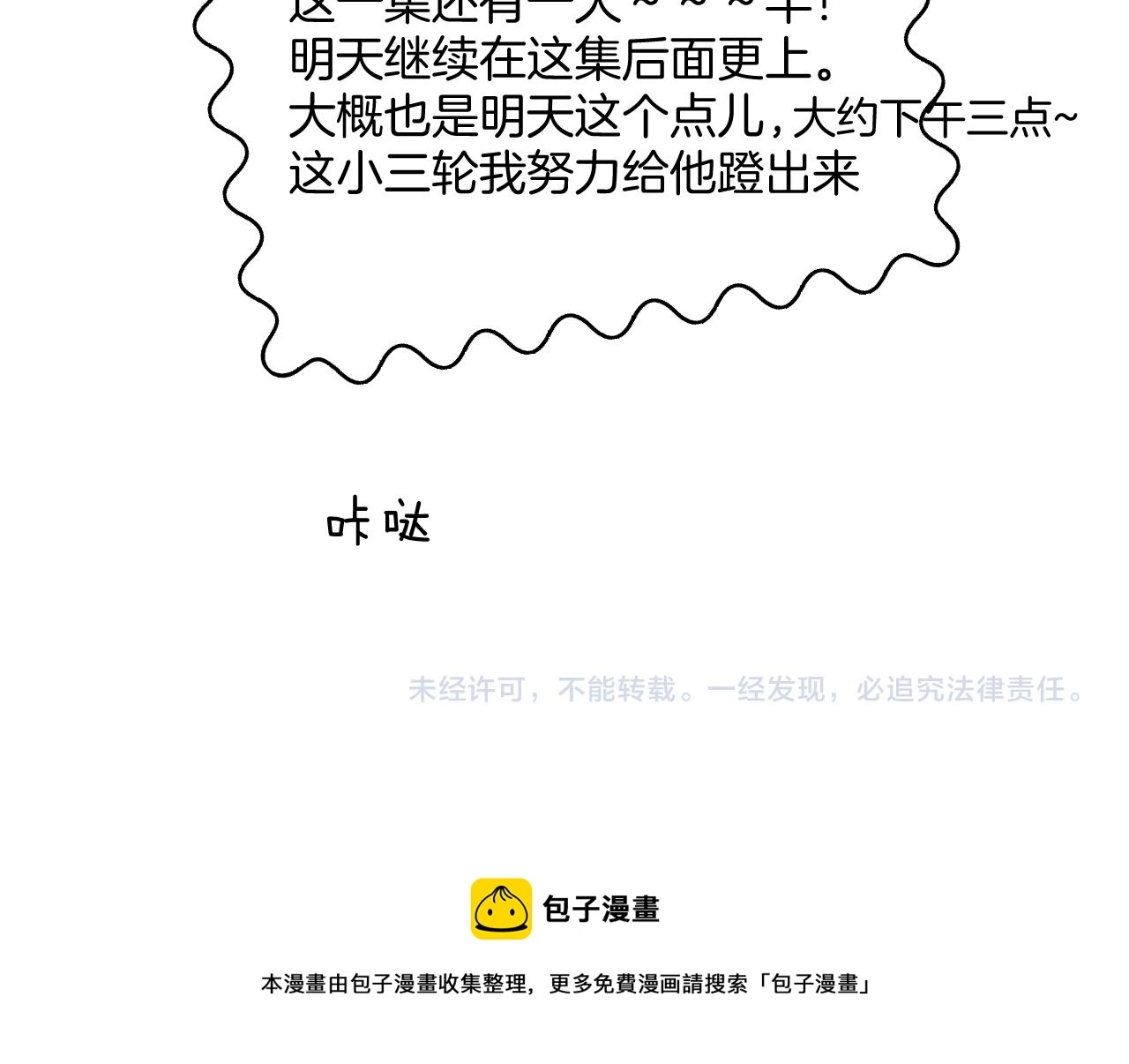 日常4 小孩45