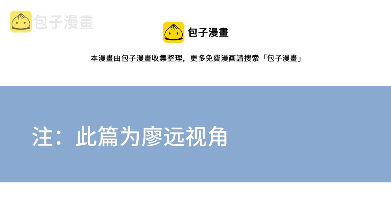 第106话 温室0