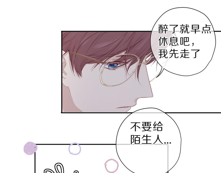 第41话 星海20
