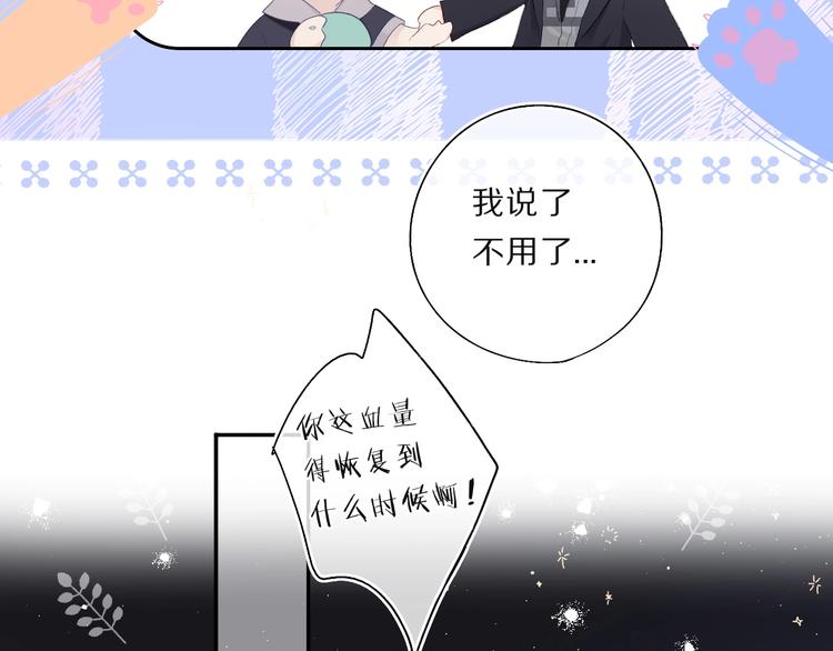 第33话 正面刚！7