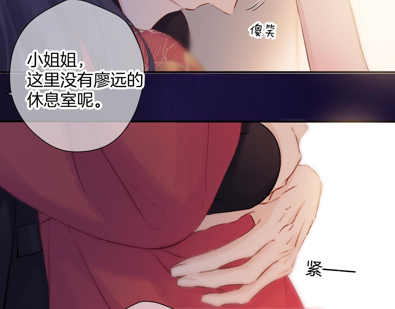 日常6 坦率118