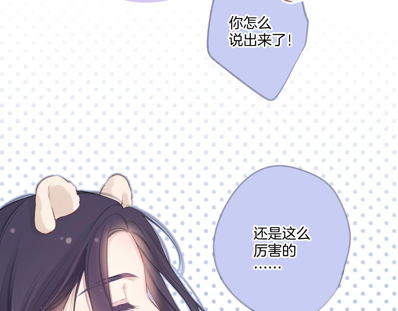 第121话 利己54